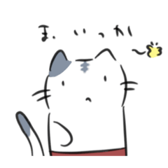 cat sells niboshi fish