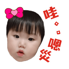 瑩