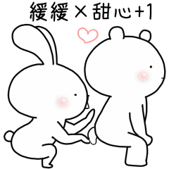 Everyday Love Usakkuma 1 (Chinese)