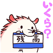 Mizucchi Tells It All! 5
