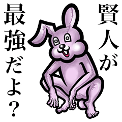 Pink bunny sticker! Kento Masato