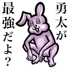 Pink bunny sticker! Yuuta Yuudai Hayata