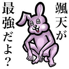 Pink bunny sticker! Hayate Sora