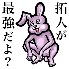 Pink bunny sticker! Takuto Takuhito