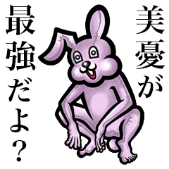 Pink bunny sticker! Miyu Miyuu Miu