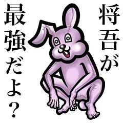 Pink bunny sticker! Shougo