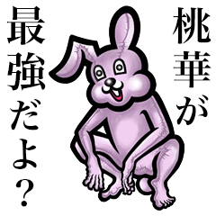 Pink bunny sticker! Momoka Momoha Moka