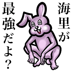 Pink bunny sticker! Kairi Misato Miri