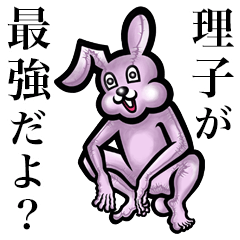 Pink bunny sticker! Riko Ayako Satoko