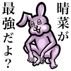 Pink bunny sticker! Haruna Hana Sena