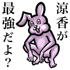 Pink bunny sticker! Ryouka Ryouko Suzuka