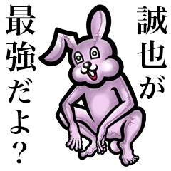 Pink bunny sticker! Seiya Masaya Tomoya