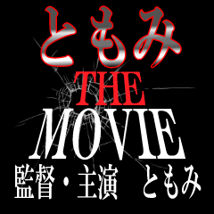 NAME OF THE MOVIE Tomomi