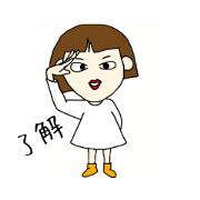 Tamao'mind