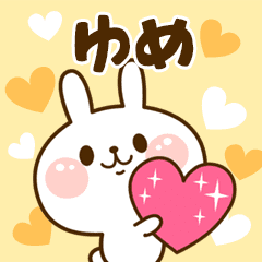 I Love "Yume"!