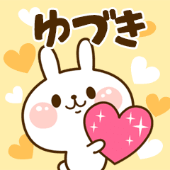 I Love "Yuduki"!