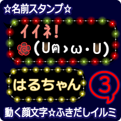 Anime.Face.smile.name3.`Haruchan'