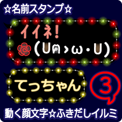 Anime.Face.smile.name3.`Tecchan'