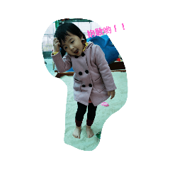 喬妹生活篇