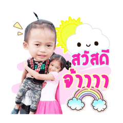 Tang sticker...