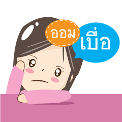 Aom Cute little Girl