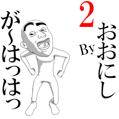 ONISHI's moving sticker vol2.