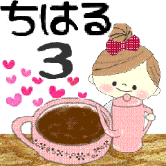 "Mafy" to speak on behalf of Chiharu.3