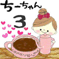 "Mafy" to speak on behalf of Chi-chan.3