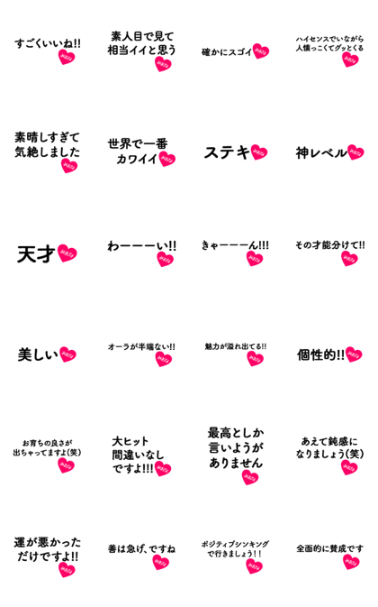 Line Creators Stickers Koutei Miona No 4102 Example With Gif Animation