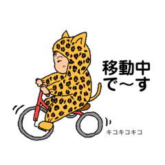 着ぐるみちゃん ヒョウ柄 Line スタンプ Line Store 着ぐるみちゃん ヒョウ柄 Line スタンプ Line Store