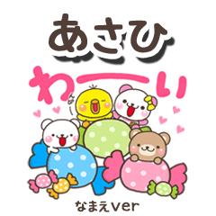 asahi_mn