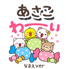 asako_mn