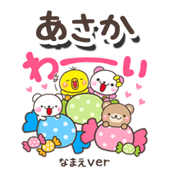 asaka_mn