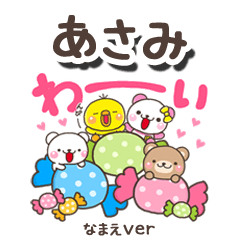asami_mn
