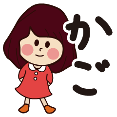 kago girl everyday sticker