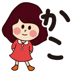 kako girl everyday sticker