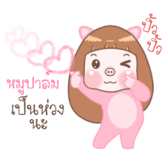 Moo Palm - Moo Moo Piggy Girl