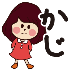 kaji girl everyday sticker