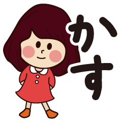 kasu girl everyday sticker