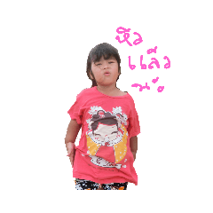 jasmine_20190312120127