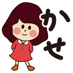 kase girl everyday sticker