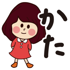 kata girl everyday sticker