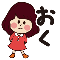 oku girl everyday sticker