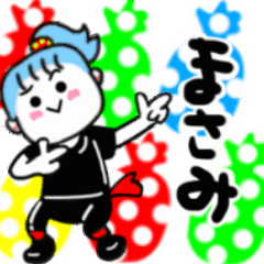 まさみさんが使うスタンプ01