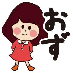 ozu girl everyday sticker