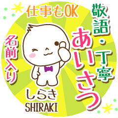 [shiraki]_ Polite Greeting. [Maruo]