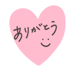 使える伝わる言葉スタンプ Line スタンプ Line Store