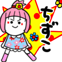 chizuko's sticker02