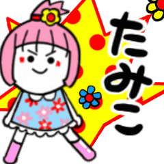 tamiko's sticker02