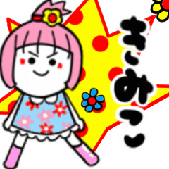 kimiko's sticker02